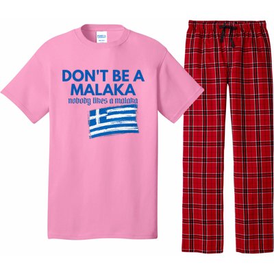 DonT Be A Malaka Medusa Greek Pajama Set