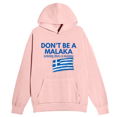 DonT Be A Malaka Medusa Greek Urban Pullover Hoodie