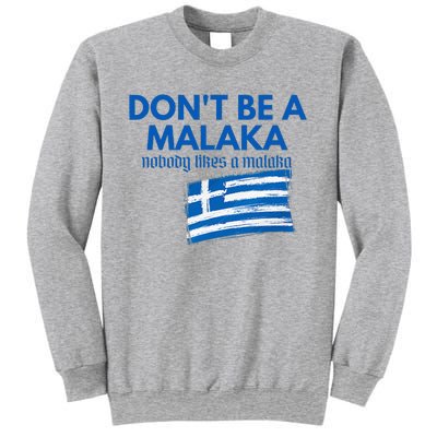 DonT Be A Malaka Medusa Greek Sweatshirt