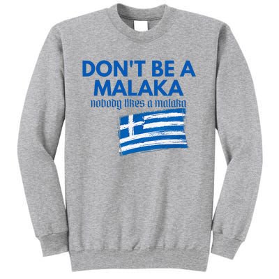 DonT Be A Malaka Medusa Greek Tall Sweatshirt