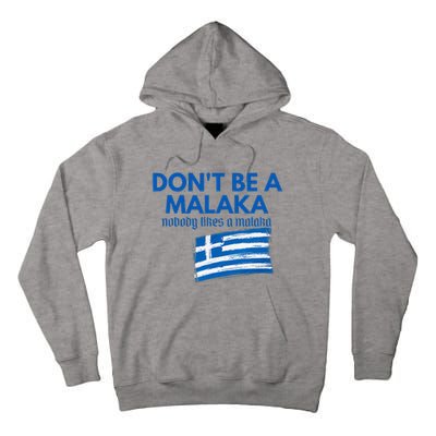 DonT Be A Malaka Medusa Greek Tall Hoodie