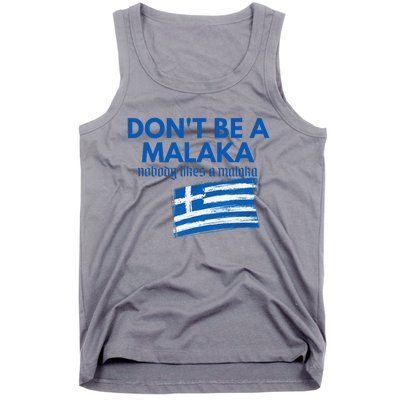 DonT Be A Malaka Medusa Greek Tank Top