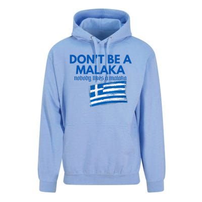 DonT Be A Malaka Medusa Greek Unisex Surf Hoodie