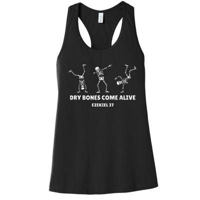 Dry Bones Come Alive Halloween Christian Dancing Skeleton Women's Racerback Tank