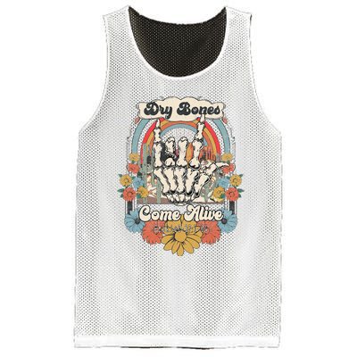 Dry Bones Come Alive Christian Christian Motivational Wear Mesh Reversible Basketball Jersey Tank