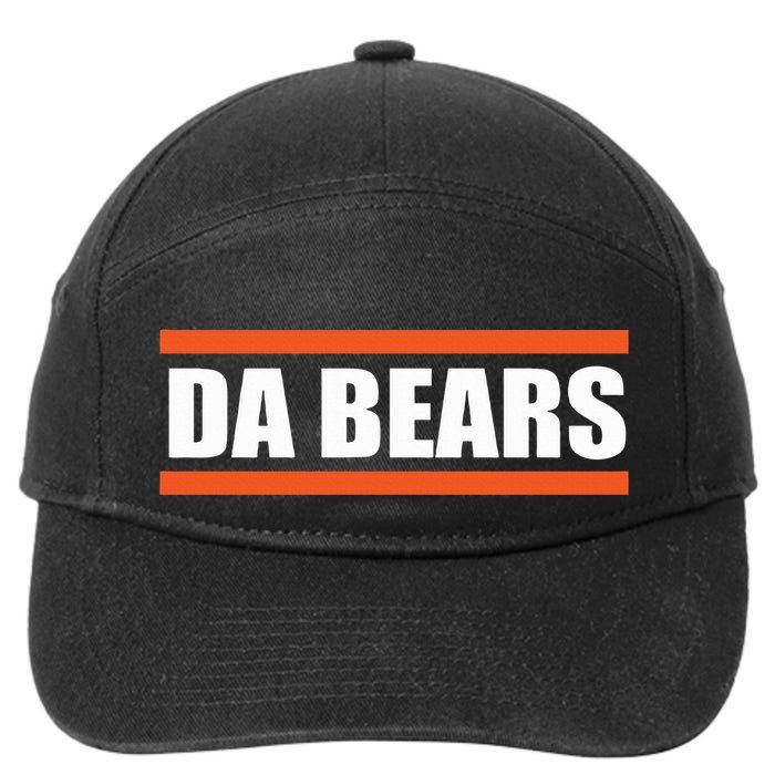 Da B.E.A.R.S Costume 80s 90s 7-Panel Snapback Hat