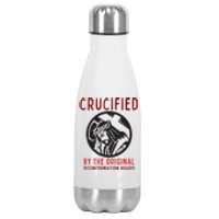 Disinformation Board Ministry Of Truth Censorship Stainless Steel Insulated Water Bottle