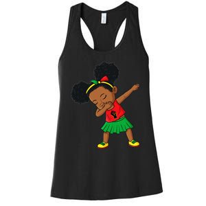 Dabbing Black Princess Juneteenth 1865 Brown Skin Women's Racerback Tank