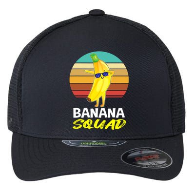 Dancing Banana Squad Funny Retro Vintage Flexfit Unipanel Trucker Cap