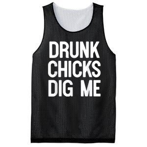 Drunk Chicks Dig Me Humor Tee Mesh Reversible Basketball Jersey Tank