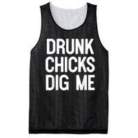 Drunk Chicks Dig Me Humor Tee Mesh Reversible Basketball Jersey Tank