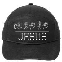 Deaf Christian Faith Name Of Jesus ASL Sign Language 7-Panel Snapback Hat