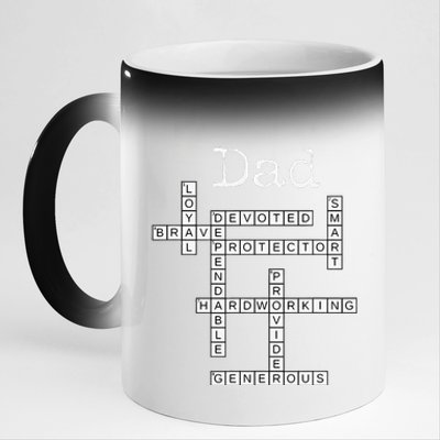 Dad Crossword Puzzle Fathers Day Love Word Games Saying 11oz Black Color Changing Mug