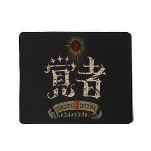 DragonS Dogma 2 覚者(Arisen) Fp Mousepad