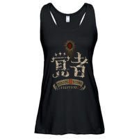 DragonS Dogma 2 覚者(Arisen) Fp Ladies Essential Flowy Tank