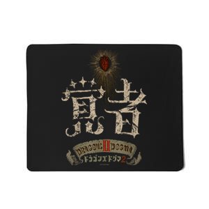 DragonS Dogma 2 覚者(Arisen) Fp Mousepad