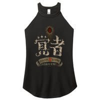 DragonS Dogma 2 覚者(Arisen) Fp Women's Perfect Tri Rocker Tank