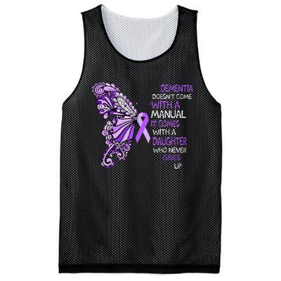 Detia DoesnT Come With A Manual It Comes With A Daughter Mesh Reversible Basketball Jersey Tank