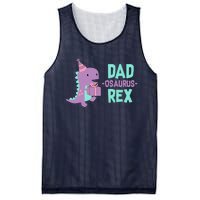 Dad Dinosaur Family Matching Birthday Girl Party Daughter Mesh Reversible Basketball Jersey Tank