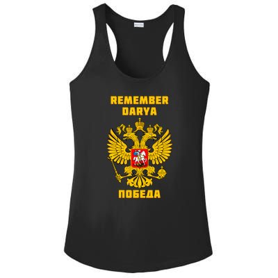 Darya Dugina Russia Imperial Eagle Russian Orthodox Flag Ladies PosiCharge Competitor Racerback Tank