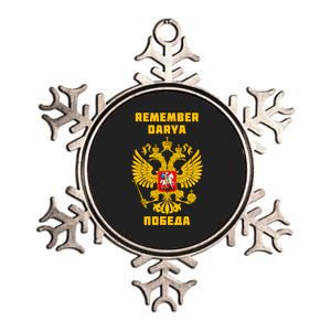 Darya Dugina Russia Imperial Eagle Russian Orthodox Flag Metallic Star Ornament