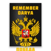 Darya Dugina Russia Imperial Eagle Russian Orthodox Flag Poster