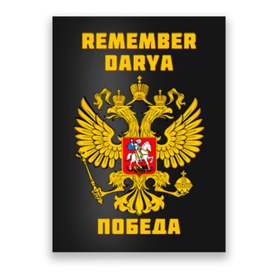 Darya Dugina Russia Imperial Eagle Russian Orthodox Flag Poster