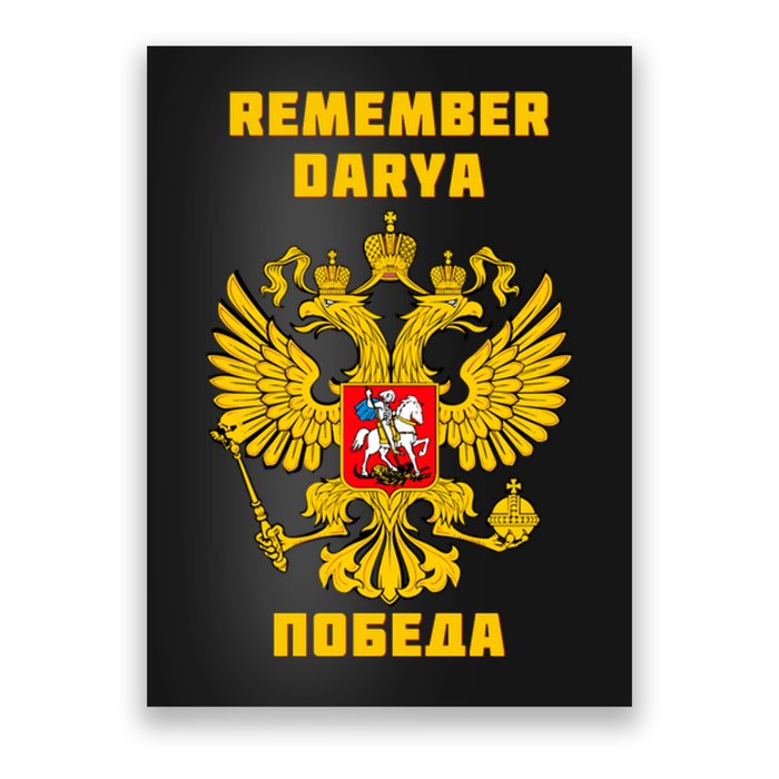 Darya Dugina Russia Imperial Eagle Russian Orthodox Flag Poster