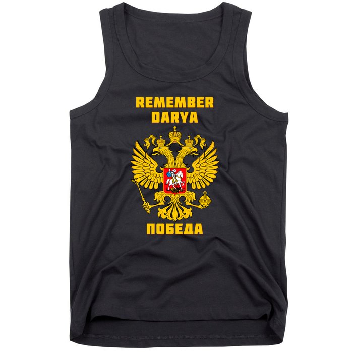 Darya Dugina Russia Imperial Eagle Russian Orthodox Flag Tank Top