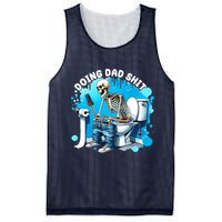 Doing Dad Shit Funny Skeleton Mesh Reversible Basketball Jersey Tank