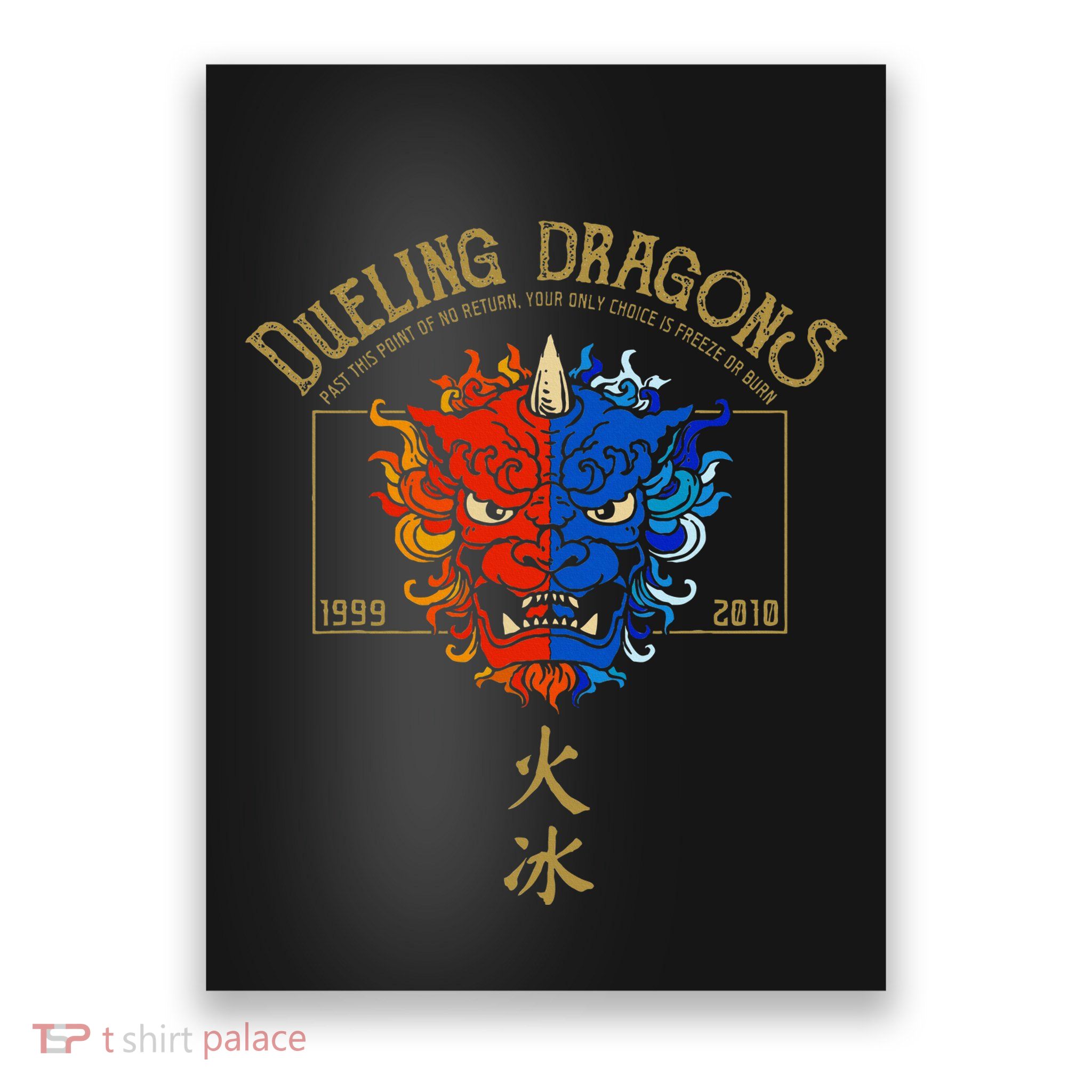 Dueling Dragons Tribute Defunct Roller Coaster Poster