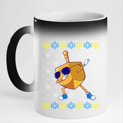 Dabbing Dreidel Ugly Hanukkah Sweater Xmas Chanukah Gift 11oz Black Color Changing Mug