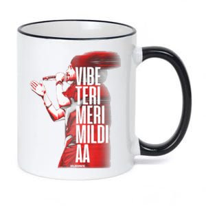 Diljit Dosanjh Vibe Teri Meri Mildi Aa Desi 11oz Black Color Changing Mug