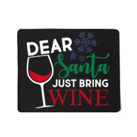 Dear Santa Just Bring Wine Mousepad