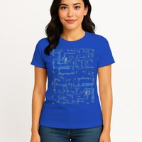 Dan Flashes Complicated Pattern Womens T-Shirt