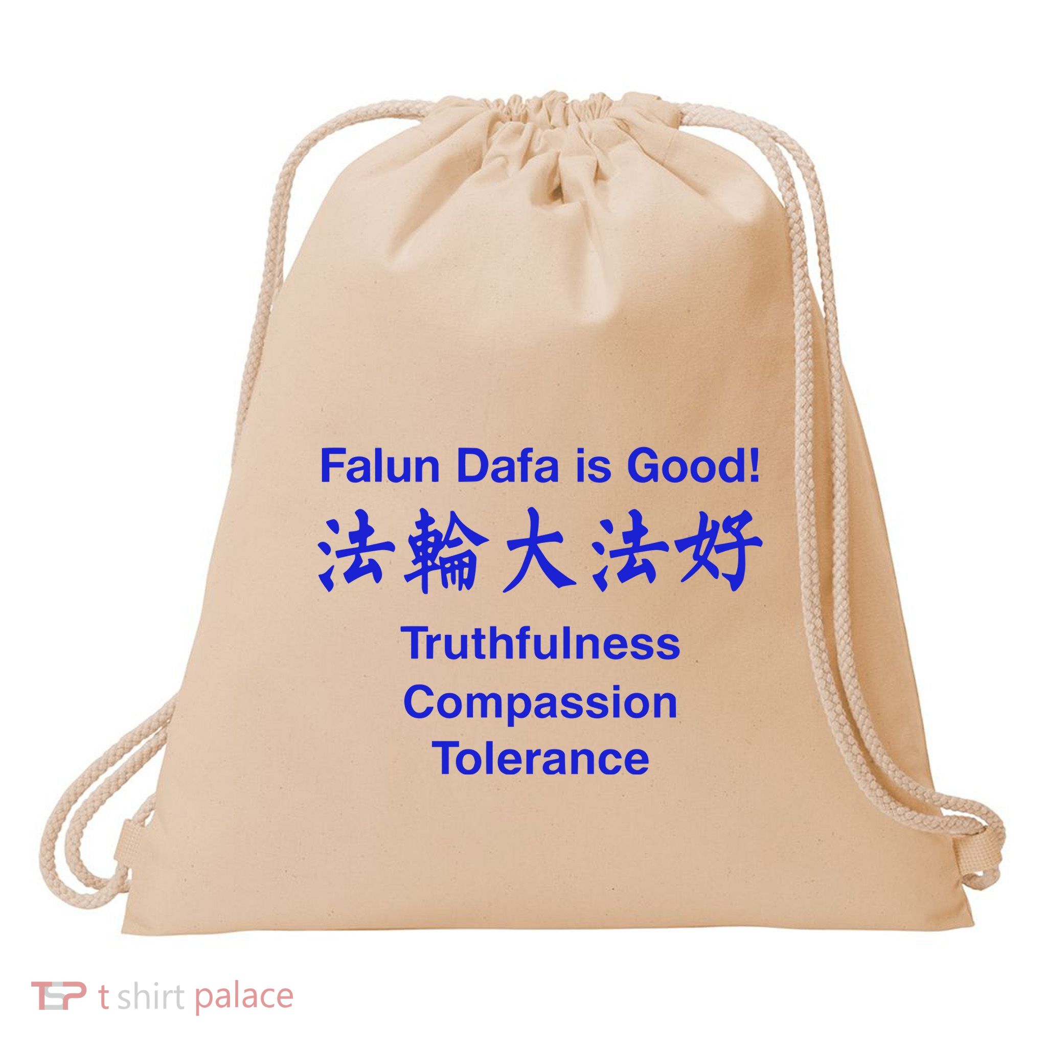 Digitalronin Falun Dafa Is Good Truthfulness Compassion Tolerance Drawstring Bag