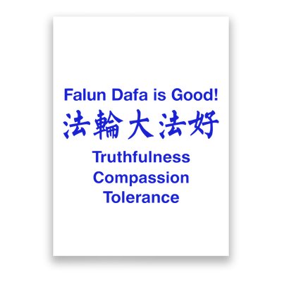 Digitalronin Falun Dafa Is Good Truthfulness Compassion Tolerance Poster