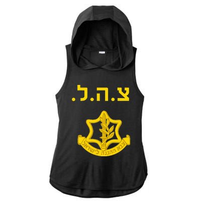 Defense Forces IDF Tzahal Krav Maga Israel Ladies PosiCharge Tri-Blend Wicking Draft Hoodie Tank