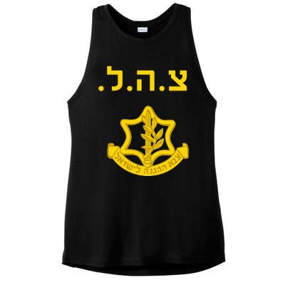 Defense Forces IDF Tzahal Krav Maga Israel Ladies PosiCharge Tri-Blend Wicking Tank