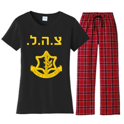 Defense Forces IDF Tzahal Krav Maga Israel Women's Flannel Pajama Set