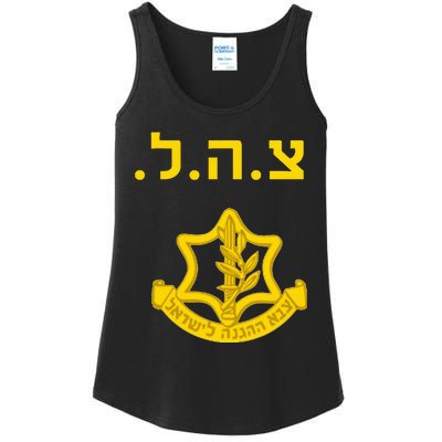 Defense Forces IDF Tzahal Krav Maga Israel Ladies Essential Tank