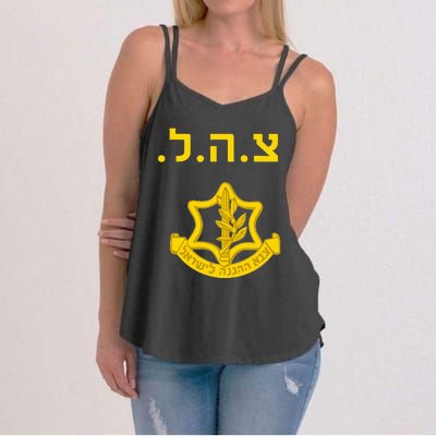 Defense Forces IDF Tzahal Krav Maga Israel Women's Strappy Tank