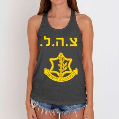 Defense Forces IDF Tzahal Krav Maga Israel Women's Knotted Racerback Tank