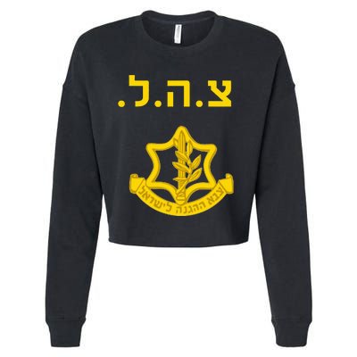 Defense Forces IDF Tzahal Krav Maga Israel Cropped Pullover Crew