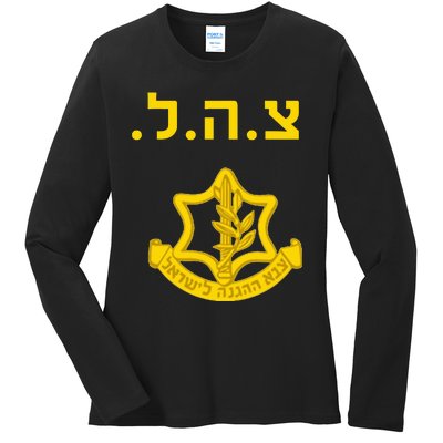 Defense Forces IDF Tzahal Krav Maga Israel Ladies Long Sleeve Shirt