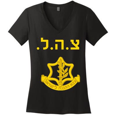 Defense Forces IDF Tzahal Krav Maga Israel Women's V-Neck T-Shirt