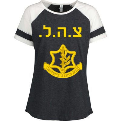 Defense Forces IDF Tzahal Krav Maga Israel Enza Ladies Jersey Colorblock Tee