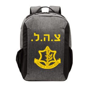 Defense Forces IDF Tzahal Krav Maga Israel Vector Backpack