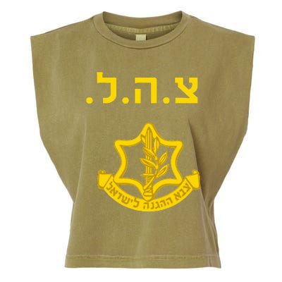 Defense Forces IDF Tzahal Krav Maga Israel Garment-Dyed Women's Muscle Tee