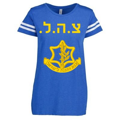 Defense Forces IDF Tzahal Krav Maga Israel Enza Ladies Jersey Football T-Shirt